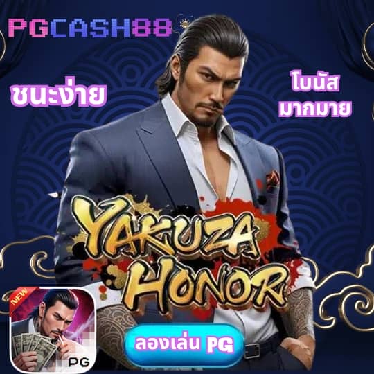 บ้านฟุตบอล